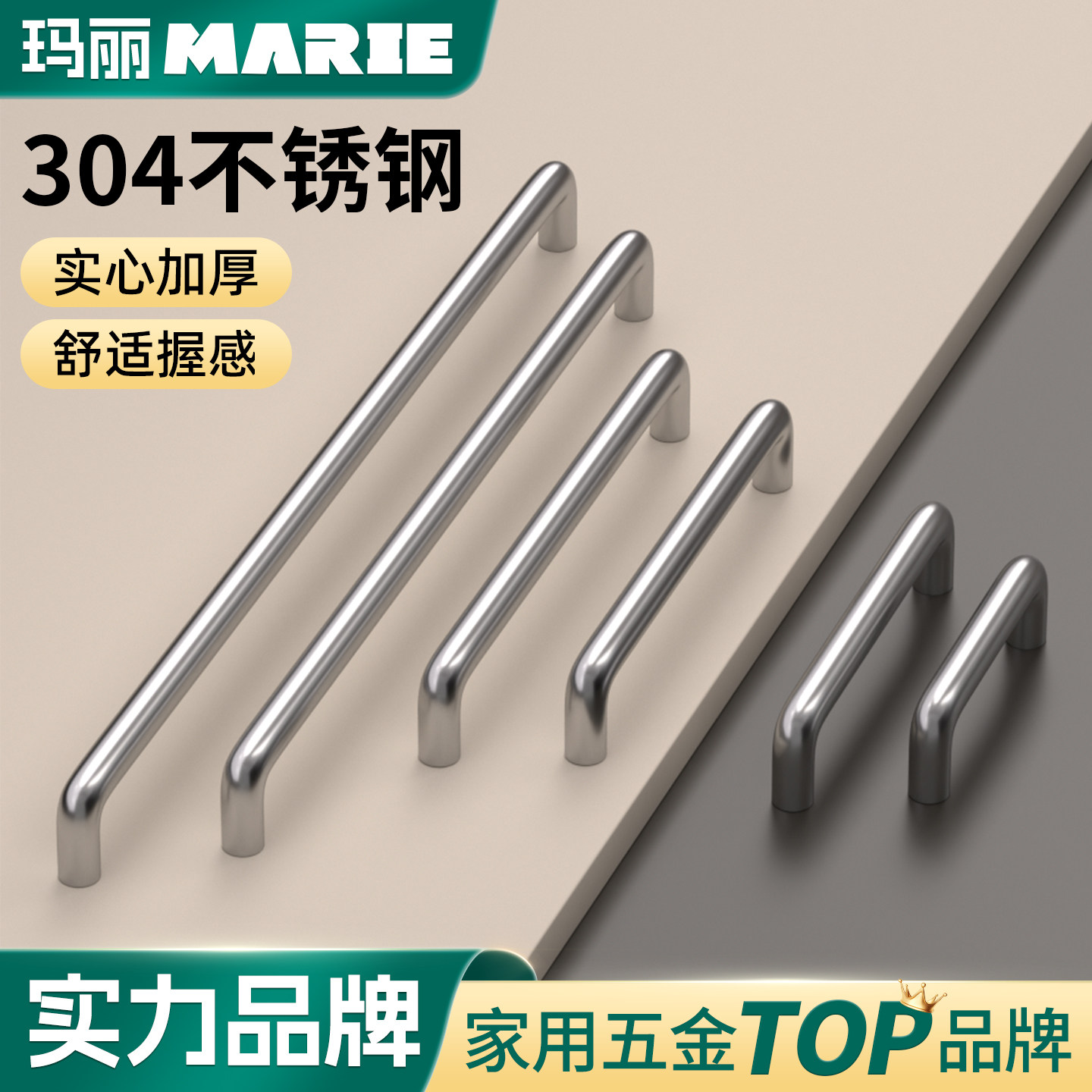 门拉手柜门抽屉把手衣柜简易大木门304不锈钢门把手推拉移门手柄