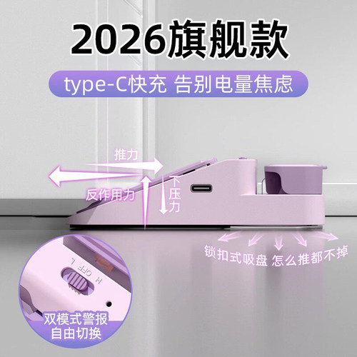 marie门挡报警酒店安全阻门器