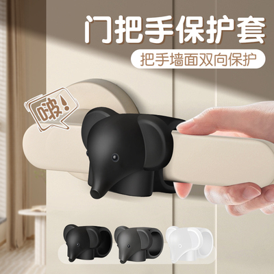 房门门把手软胶门后防撞神器门吸免打孔新款硅胶卫生间门碰门挡器