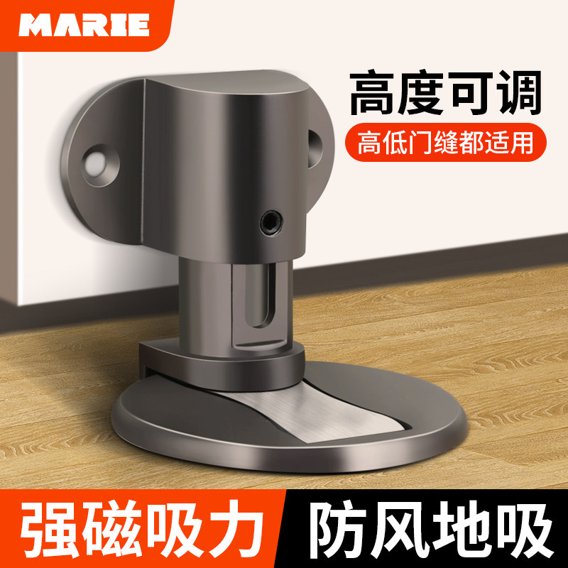 门吸免打孔新款地吸门阻器防撞门挡器门碰卫生间隐形房门后吸门器_虎窝淘