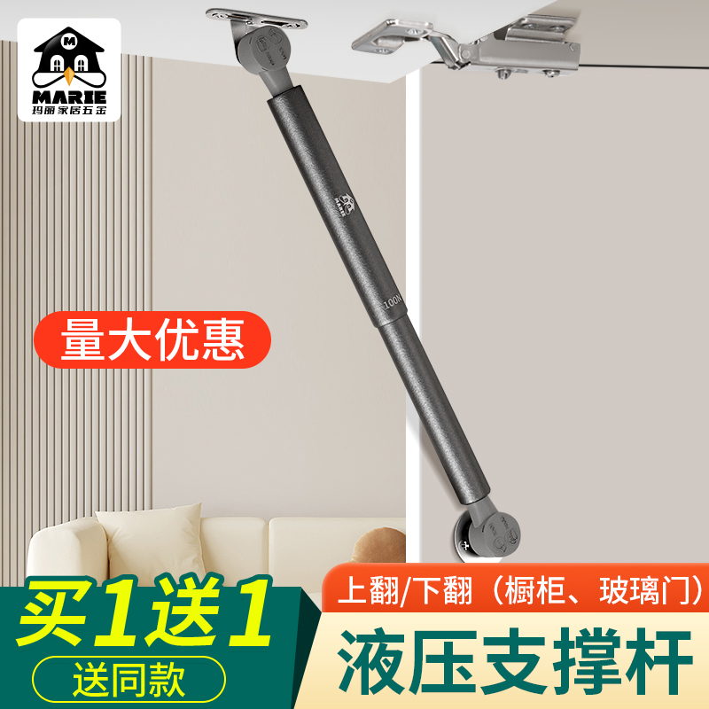 橱柜液压支撑杆上翻门缓冲气撑杆