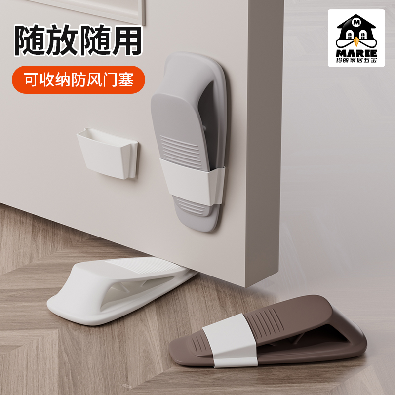 玛丽门挡硅胶防撞静音