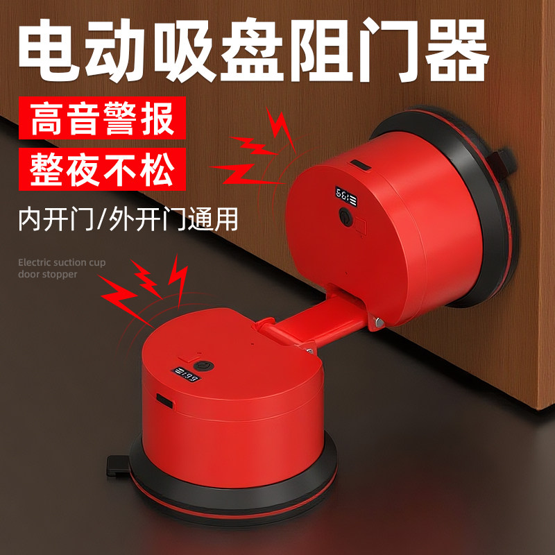 玛丽报警电动阻门器吸住一整晚