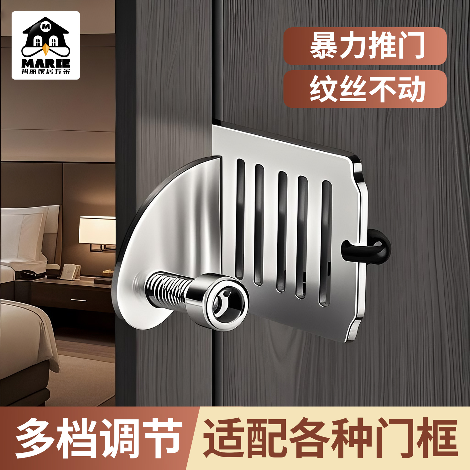 女生防身阻门器家用防盗防撞门挡