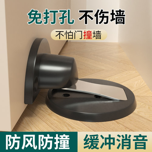 门吸地吸门后吸门固定卫生间