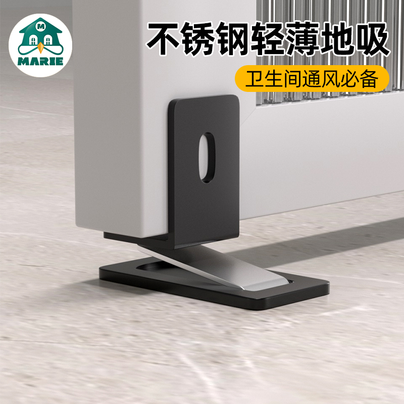卫生间玻璃门门吸免打孔新款门阻器隐形不锈钢防撞门挡地吸强磁铁
