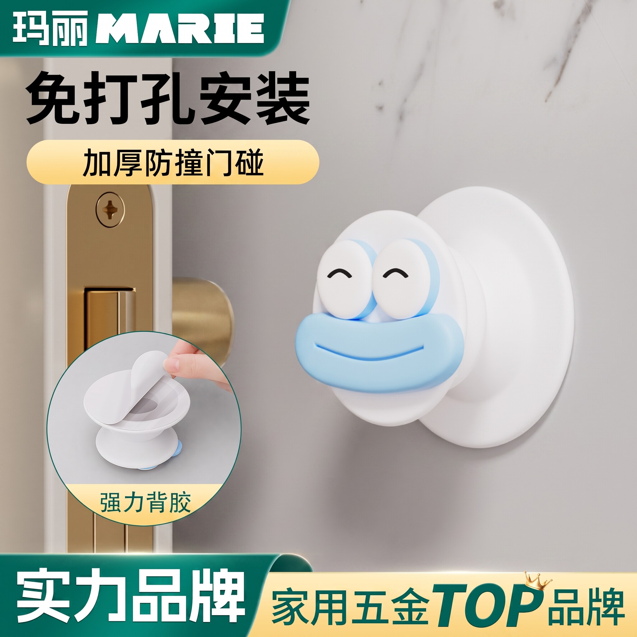 硅胶门挡缓冲静音防撞垫