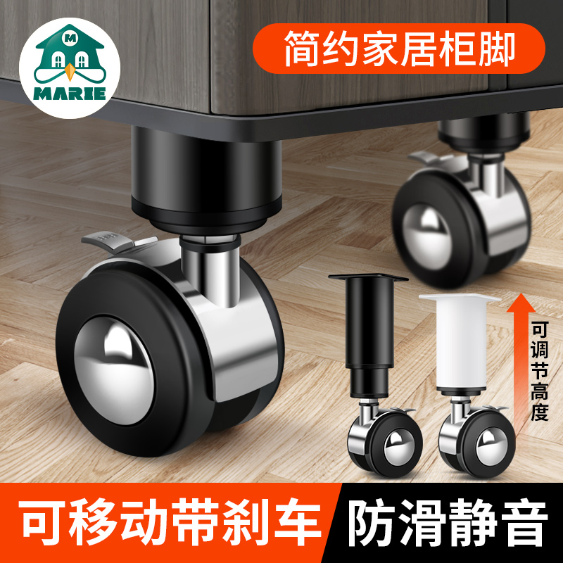 可调节支撑家具沙发茶几伸缩柜脚