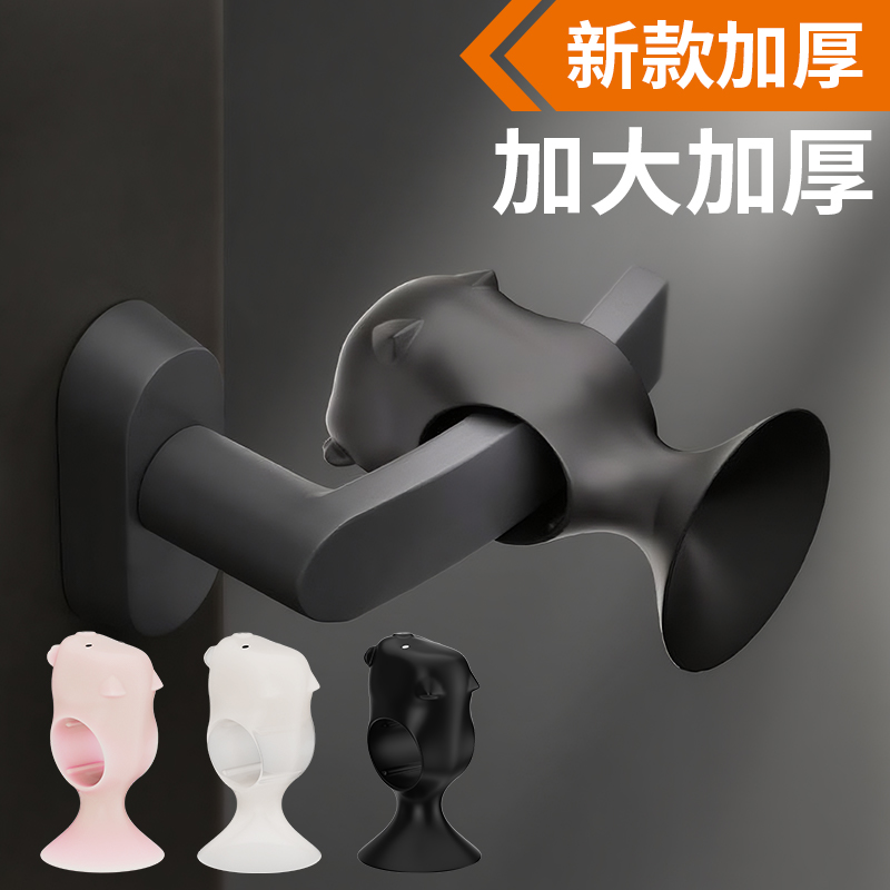 玛丽把手门吸免打孔防撞门碰