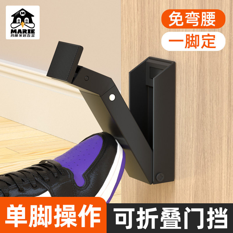家用免打孔门阻器脚踩门档不锈钢阻门器防撞防风门顶门吸档门顶门