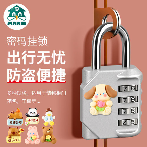 挂锁背包家用宿舍储物柜