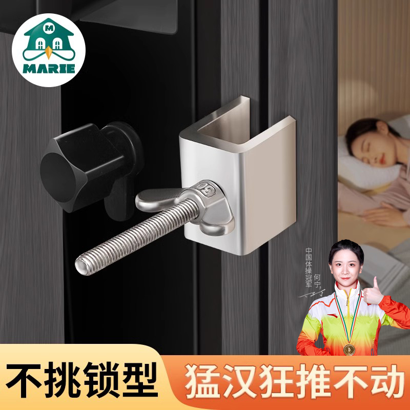 阻门器防盗顶门器堵门器酒店安全抵门锁门挡防狼神器家用女生独居 基础建材 门挡 原图主图