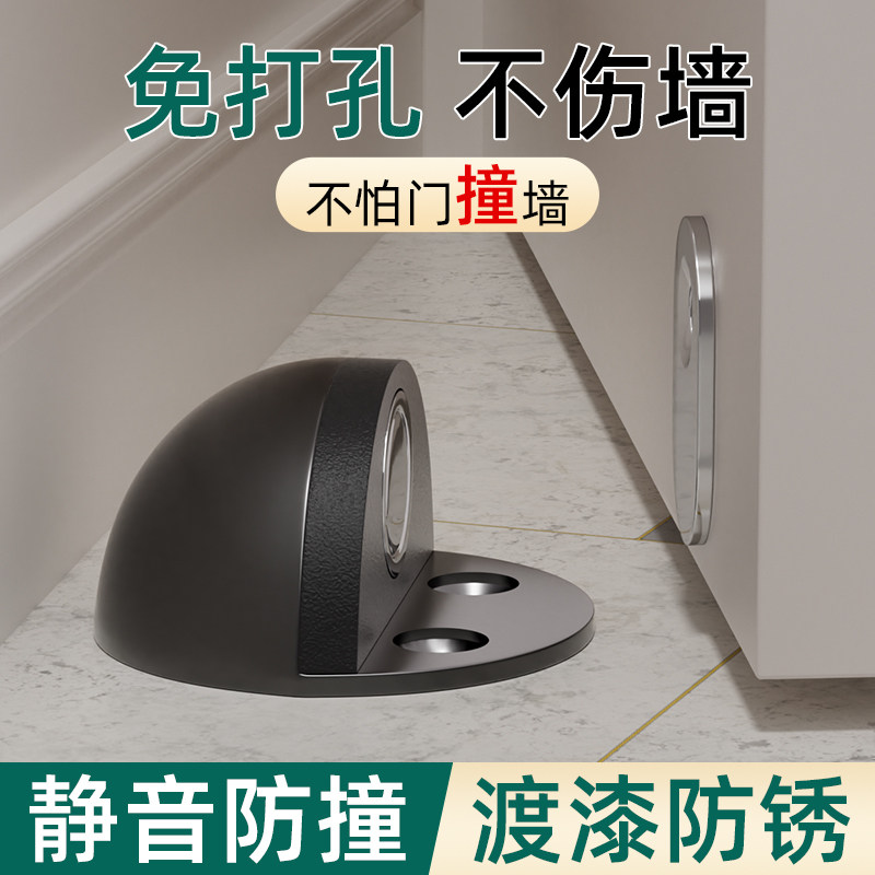 MARIE/玛丽门挡器免打孔打孔两用图片