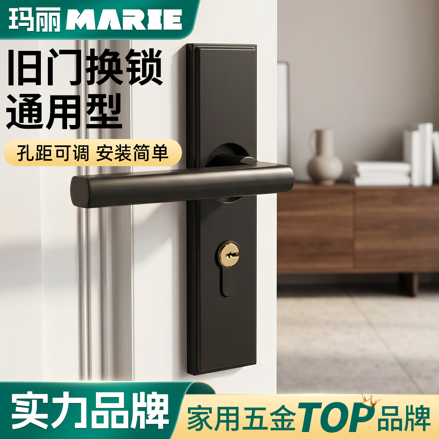 MARIE/玛丽卧室门锁换锁无忧图片
