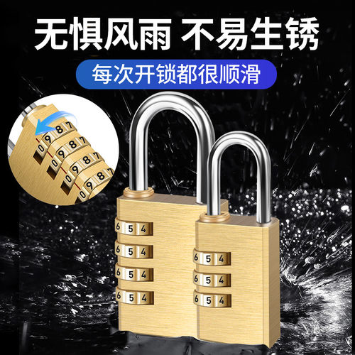 MARIE/玛丽纯铜密码锁挂锁