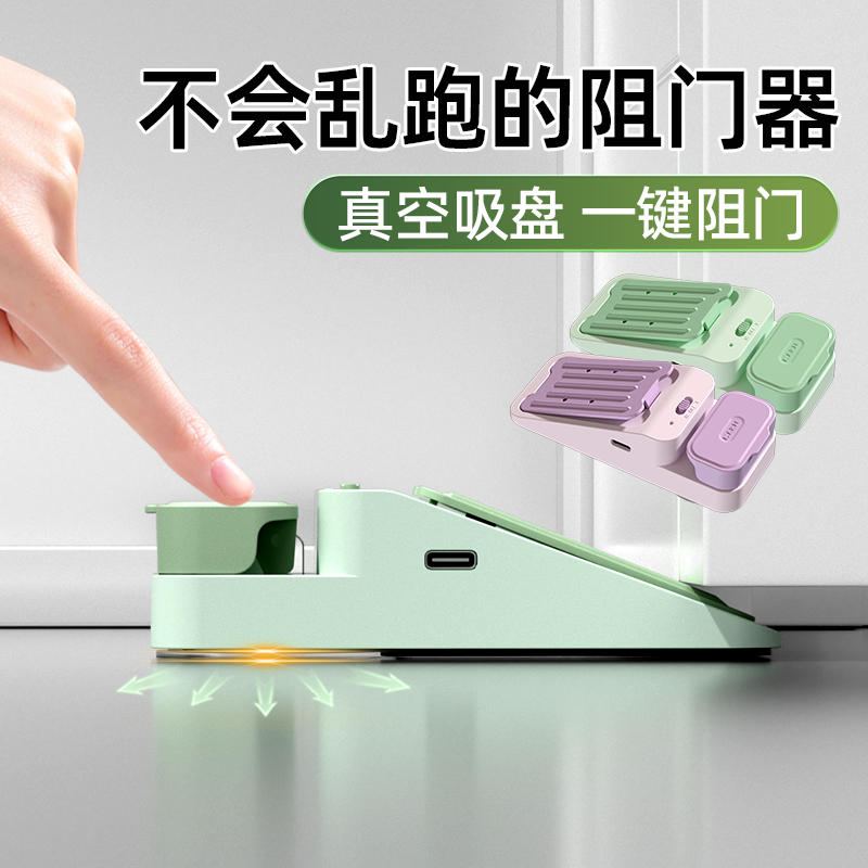 鲸吸阻门器女生独居防狼报警门挡