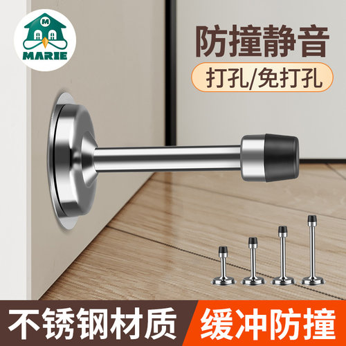 门吸打孔新款防撞阻器卫生间