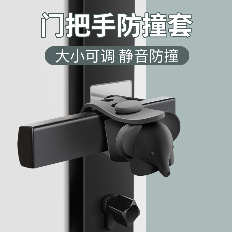 入户门硅胶门吸防撞保护套