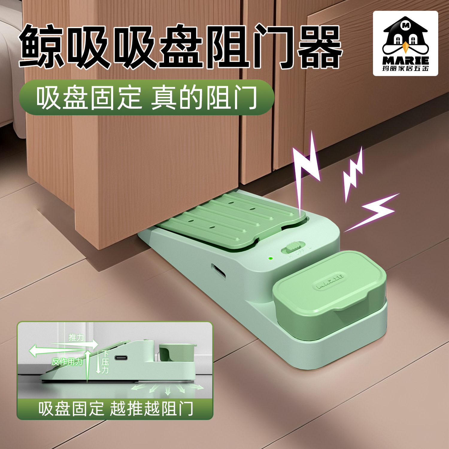阻门器新款酒店安全女生独居堵门