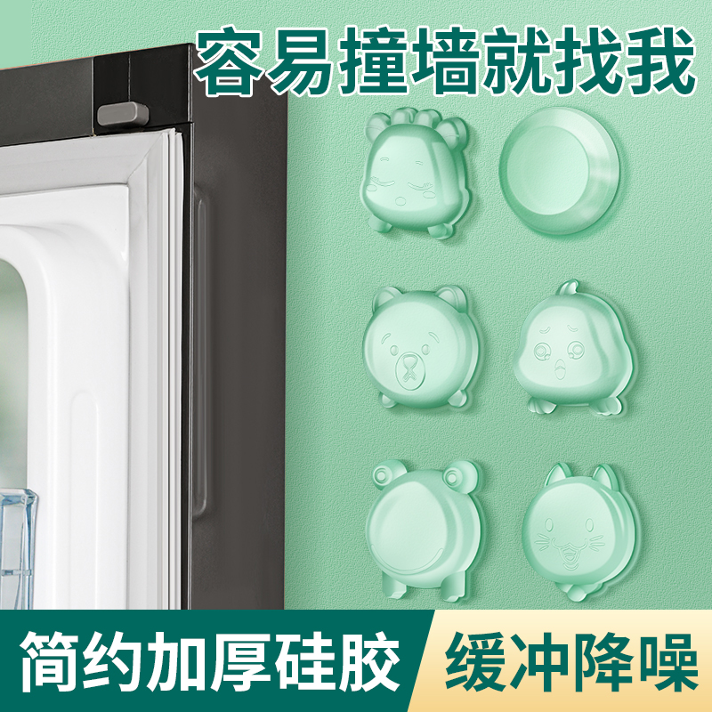 玛丽门吸门碰免打孔防撞