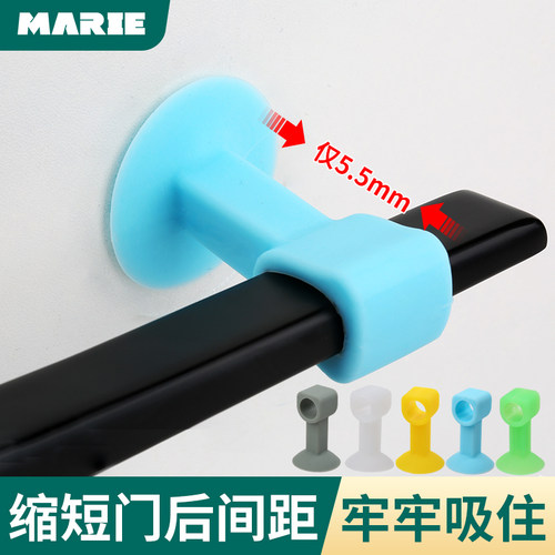 门吸MARIE/玛丽防撞静音