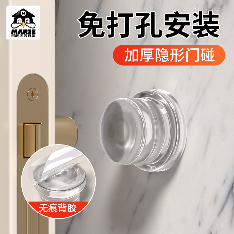 硅胶门挡防风阻防撞垫