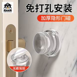 门把手防撞贴硅胶静音垫冰箱门贴门挡条柜门后颗粒墙贴防碰撞神器