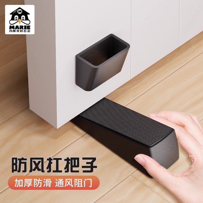 玛丽阻门器门挡器移动门塞