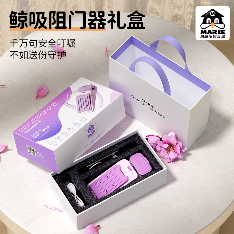 玛丽门挡报警酒店安全阻门器