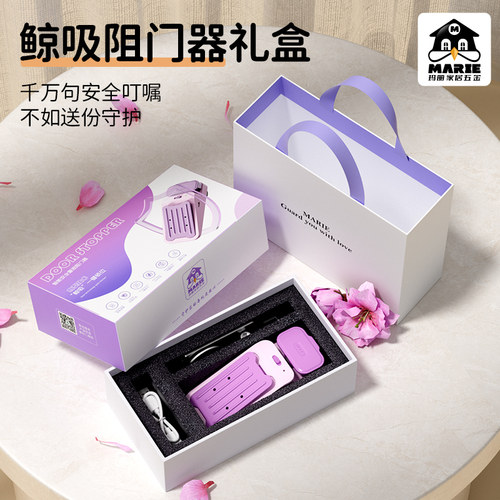 玛丽门挡报警酒店安全阻门器