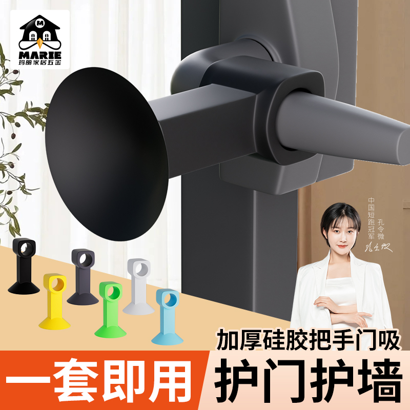 免打孔窗户硅胶静音缓冲