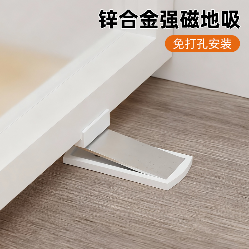 玛丽卫生间超薄强磁门吸