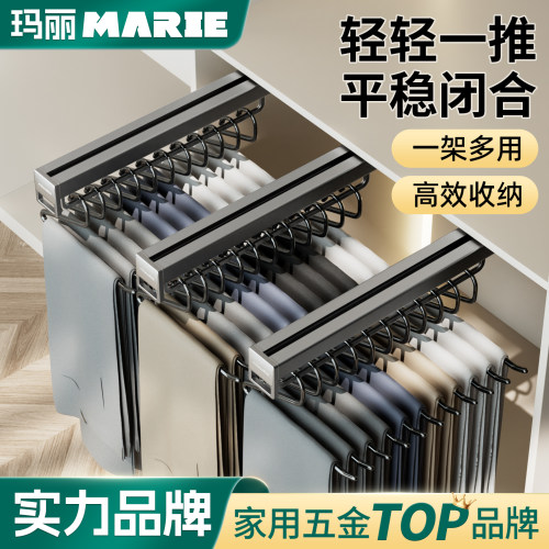 玛丽衣柜顶装伸缩收纳裤架