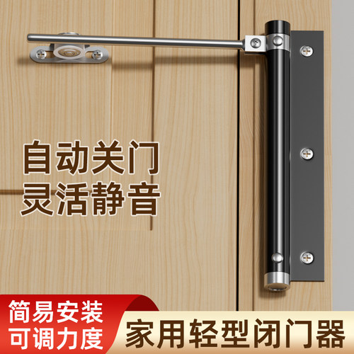 MARIE玛丽德国家用液压缓冲