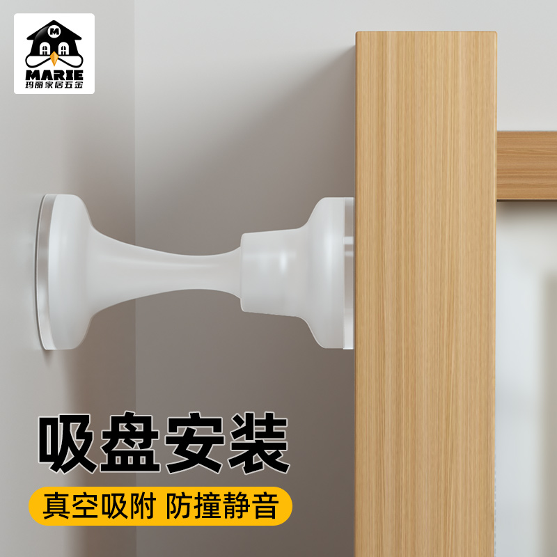 MARIE硅胶门吸静音防撞强磁