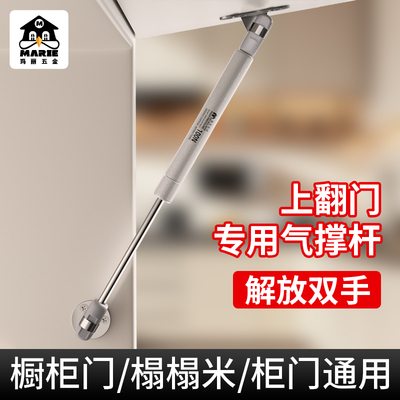 Marie榻榻米橱柜上翻门