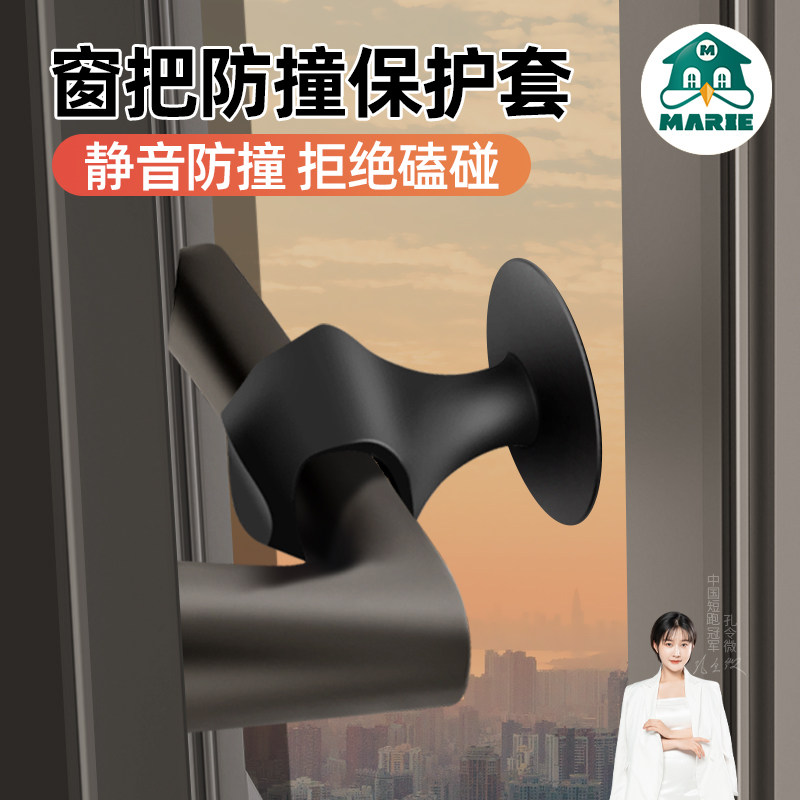 玛丽把手门吸硅胶防撞护墙图片