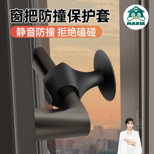 玛丽把手门吸硅胶防撞护墙