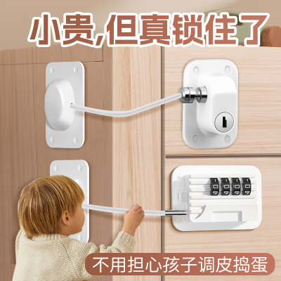 儿童安全锁冰箱抽屉玻璃推拉门锁