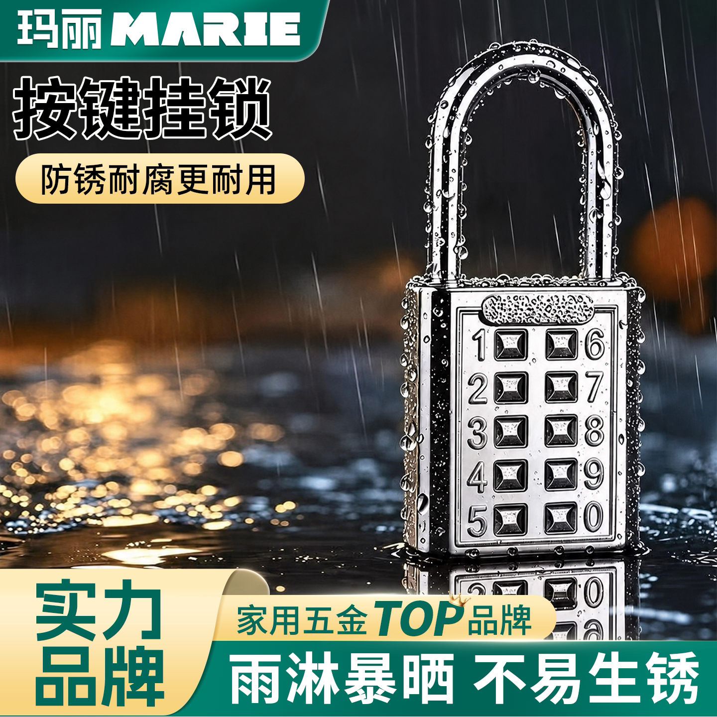 密码锁挂锁小型家用门锁学生宿舍柜子行李箱背包锁健身房头盔防盗