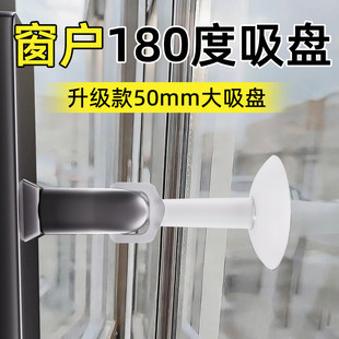 门吸窗户180度吸盘门把手玻璃门窗户防撞把手保护套固定硅胶神器