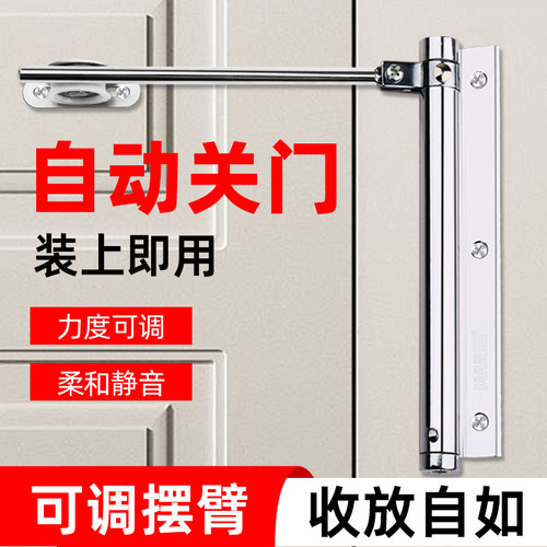 MARIE玛丽德国家用液压缓冲