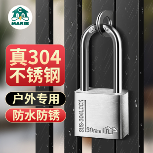 防盗锁锁具万能门锁老式防水挂锁家用防盗通开长梁安全加长抽屉锁