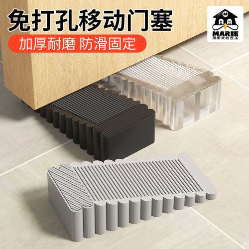 MARIE阻门器防滑橡胶静音防撞