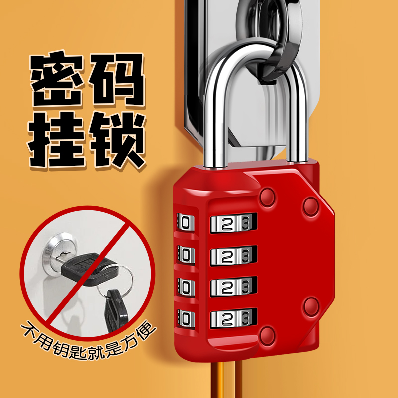 MARIE/玛丽挂锁密码多款可选