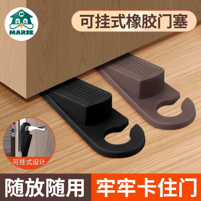 MARIE/玛丽防风家用便携