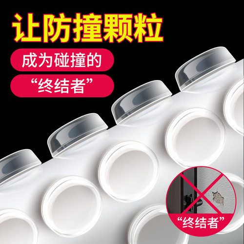 防撞胶粒门把手静音贴家具衣柜门透明垫片墙贴冰箱防碰撞缓冲颗粒