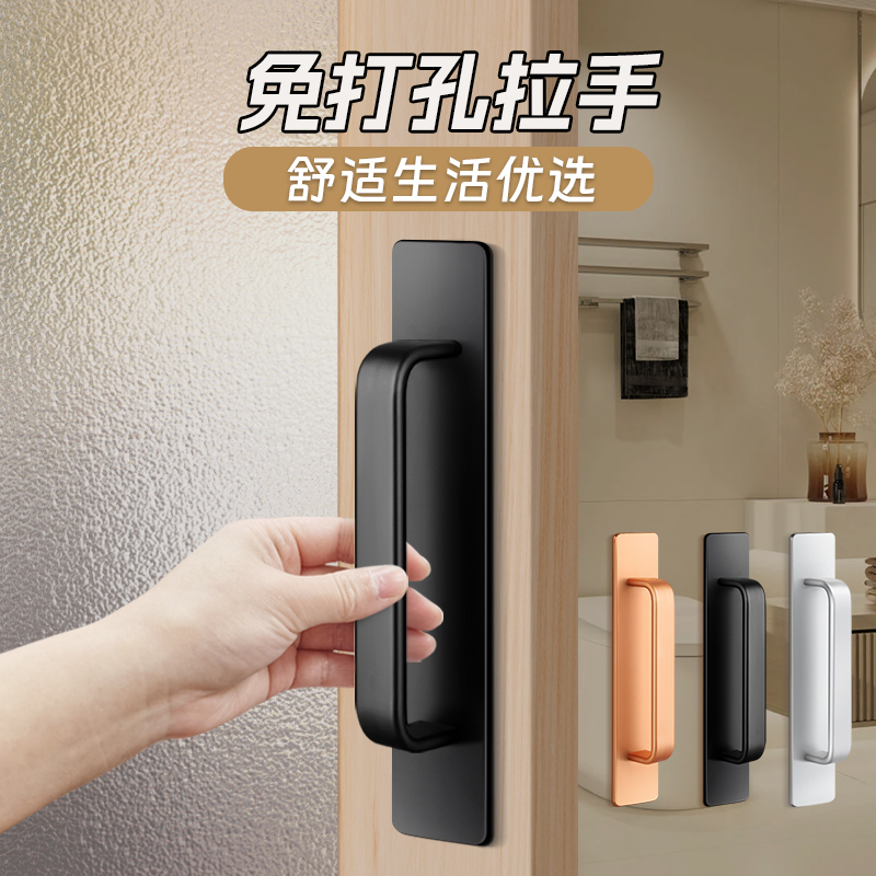 玛丽免打孔铝合金拉手大承重简约