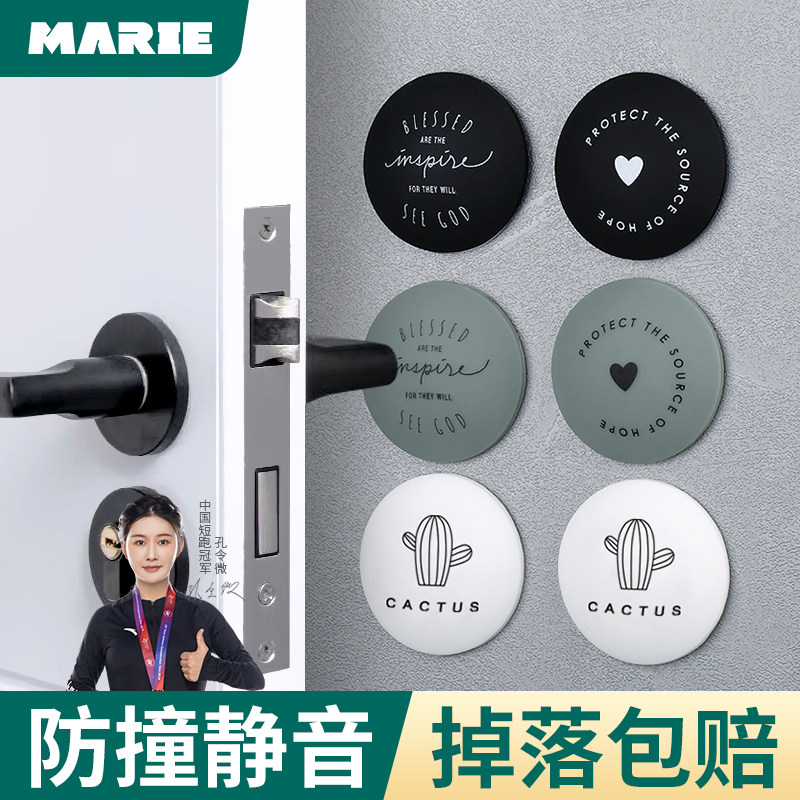 免打孔门吸新款硅胶防撞阻器