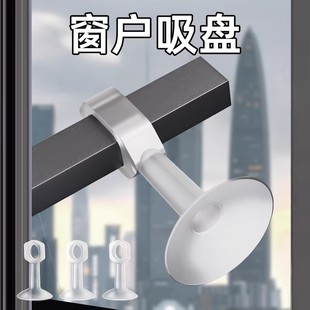 窗户防撞把手保护套窗吸硅胶平开窗吸盘门把手防撞门吸固定缓冲器